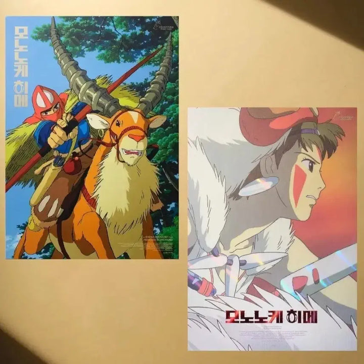 [BUNJANG] Mononoke Artgraphy A3 Poster / 모노노케 아트그라피 a3포스터 판매.
