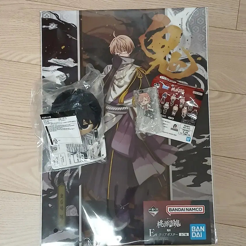 [BUNJANG] Dowon Amgwi Kuji Bundle Set / 도원암귀 쿠지 b상 일괄