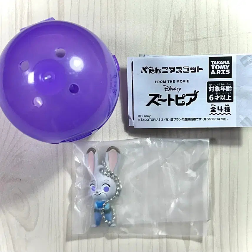 [BUNJANG] Zootopia Petanko Mascot Gacha Judy / [미개봉] 주토피아 페탄코 마스코트 가챠 주디