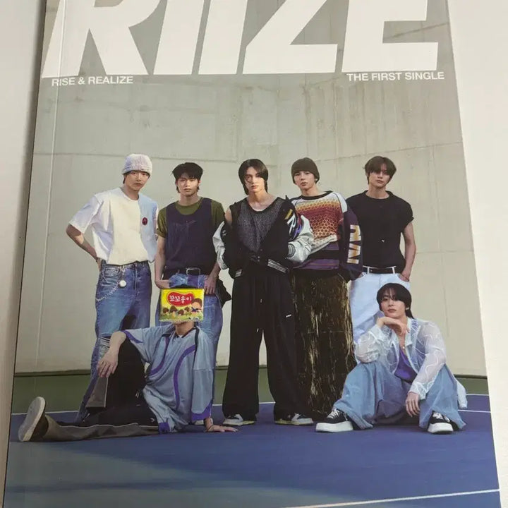 [BUNJANG] RIIZE Get A Guitar Album / 라이즈 겟어기타 앨범(포카x)