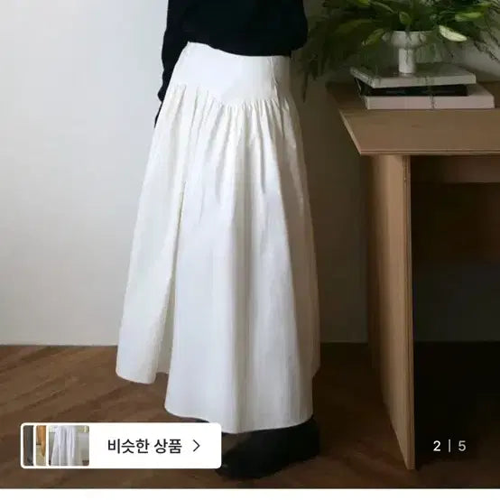 [BUNJANG] Ovev Flare Skirt / 오브이베브 플레어스커트