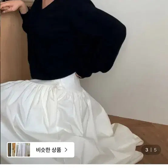 [BUNJANG] Ovev Flare Skirt / 오브이베브 플레어스커트