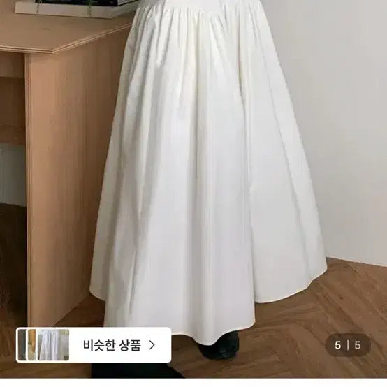 [BUNJANG] Ovev Flare Skirt / 오브이베브 플레어스커트