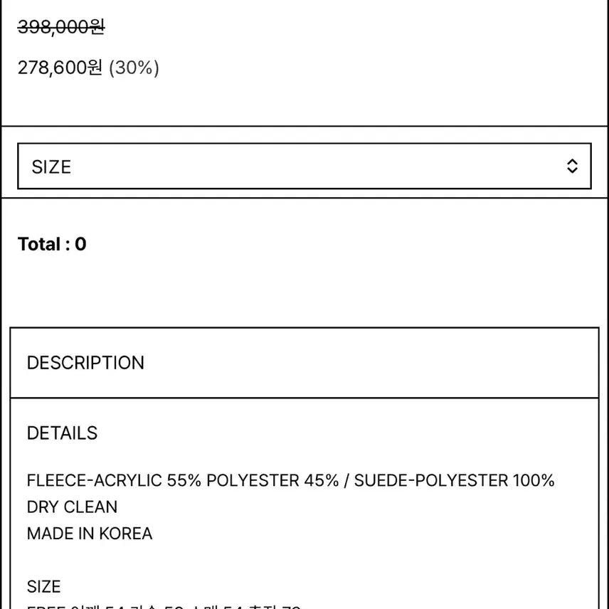 [SOLD OUT] 닉앤니콜 리버시블 퍼 무스탕