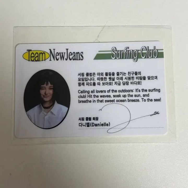 [BUNJANG] NewJeans Photocard / 뉴진스 포카