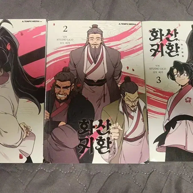 [BUNJANG] Return of the Blossoming Blade Manga Vol. 1-3 / 화산귀환 만화책 초판 1~3권