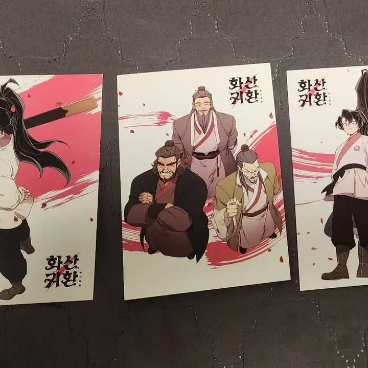 [BUNJANG] Return of the Blossoming Blade Manga Vol. 1-3 / 화산귀환 만화책 초판 1~3권