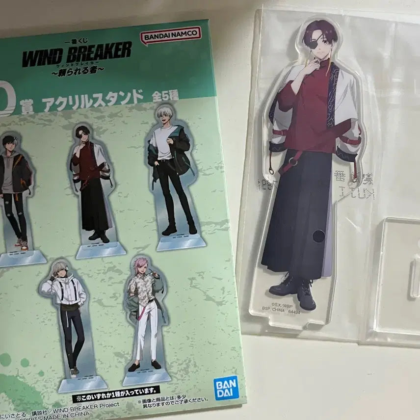 [BUNJANG] Wind Breaker Hayato Suo Acrylic Stand / 윈드브레이커 스오 하야토 아크릴 스탠드 미개봉 이치방 쿠지 D상