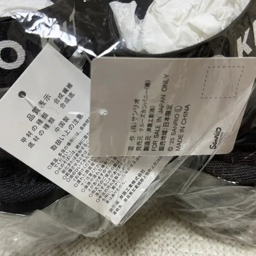 [BUNJANG] Hello Kitty New Furry Slippers / 헬로키티 털 신발 새상품