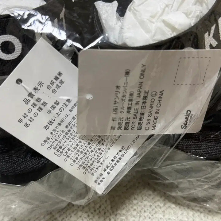 [BUNJANG] Hello Kitty New Furry Slippers / 헬로키티 털 신발 새상품