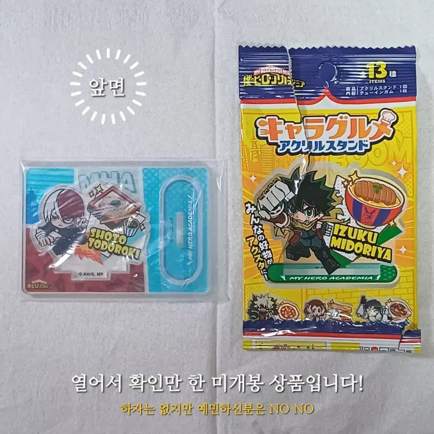 [BUNJANG] My Hero Academia Todoroki Acrylic Stand / 나의 히어로 아카데미 미식 아크릴 스탠드 [토도로키]