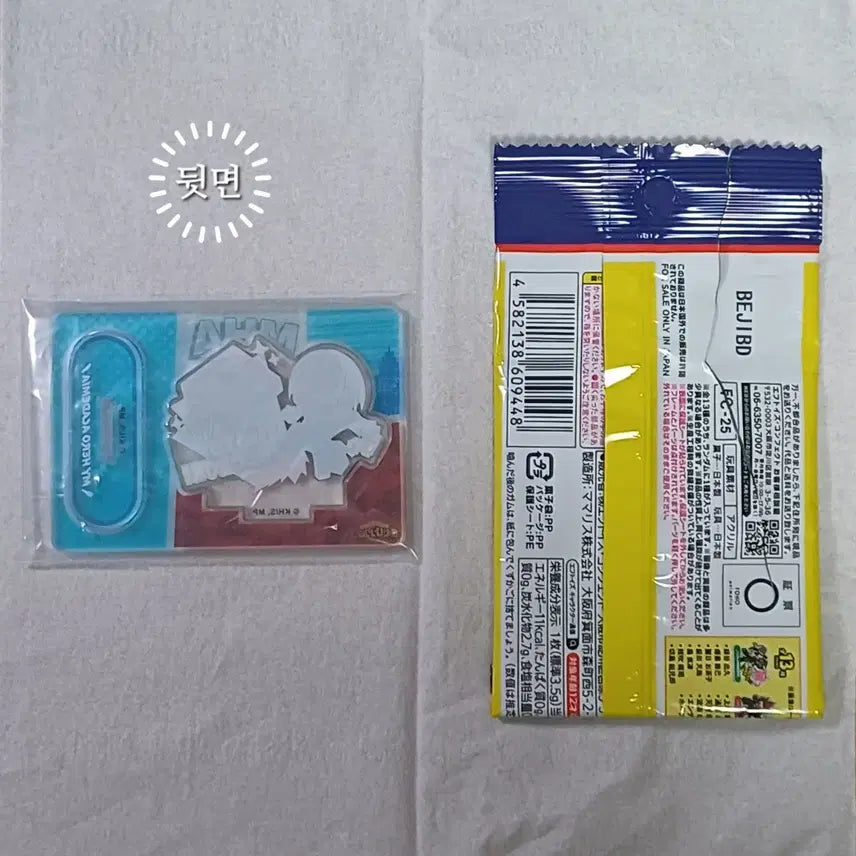 [BUNJANG] My Hero Academia Todoroki Acrylic Stand / 나의 히어로 아카데미 미식 아크릴 스탠드 [토도로키]