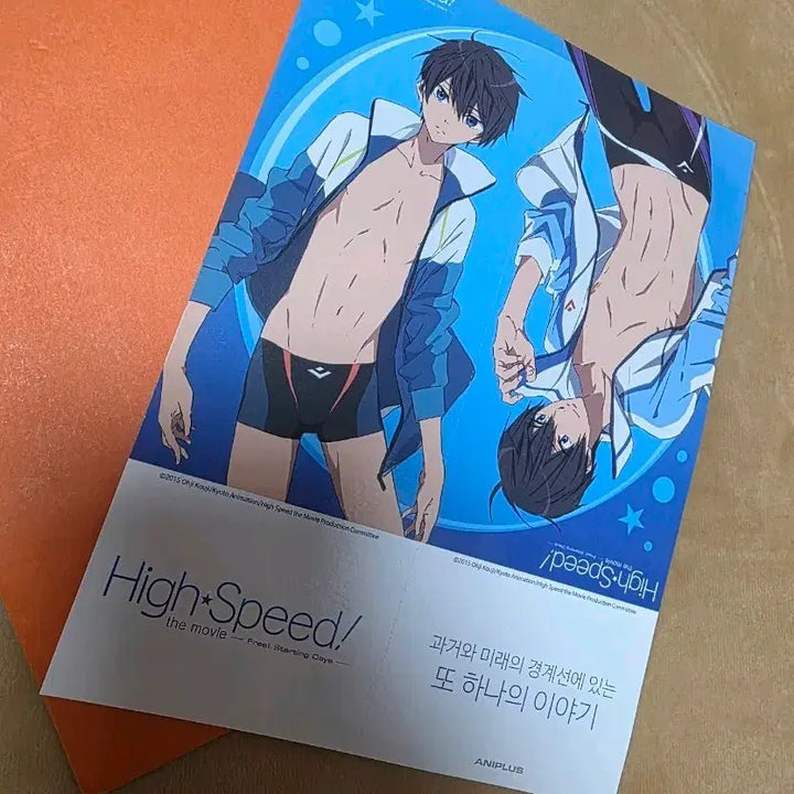 [BUNJANG] Free Haruka Theater Edition POB / Free! 프리 하이스피드 극장판 특전 하루카