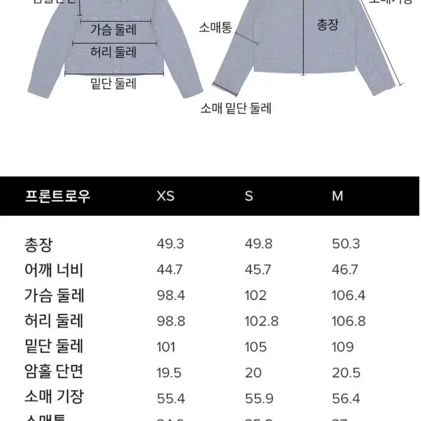 [BUNJANG] Frontrow Detachable Tweed Jacket / 프론트로우 디테처블 트위드 자켓 새상품 차정원 자켓
