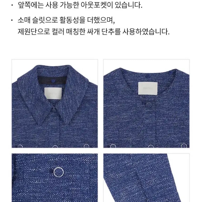 [BUNJANG] Frontrow Detachable Tweed Jacket / 프론트로우 디테처블 트위드 자켓 새상품 차정원 자켓