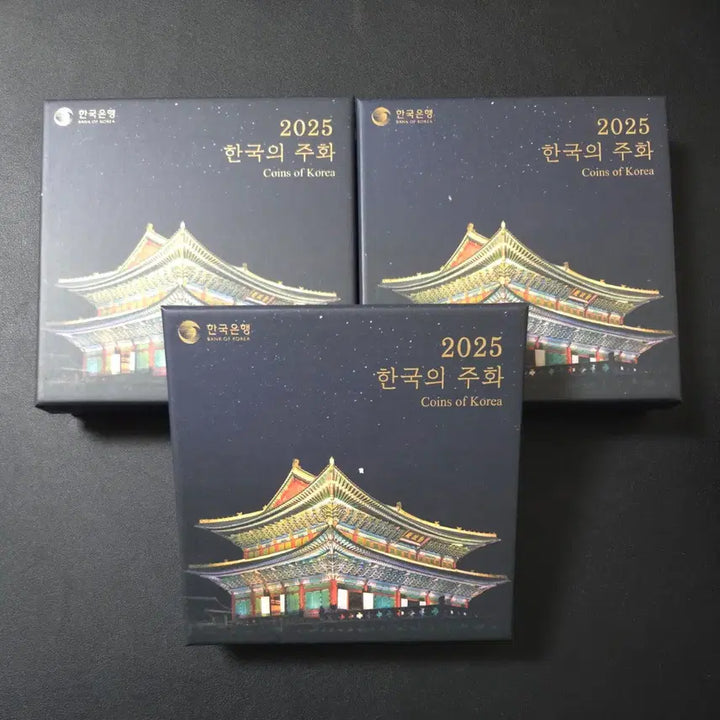 [BUNJANG] 2025 Mint Coin Set - Rare Coin Collection / 2025년 민트주화세트 3세트모두 희귀동전수집용