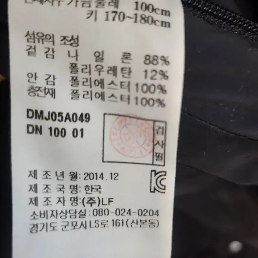 [BUNJANG] Daks Quilted Jacket for Men / 네이비 퀼팅 자켓 남성용  daks  닥스