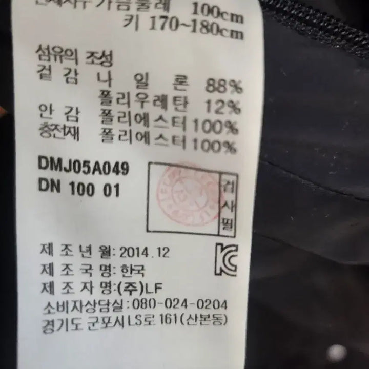 [BUNJANG] Daks Quilted Jacket for Men / 네이비 퀼팅 자켓 남성용  daks  닥스