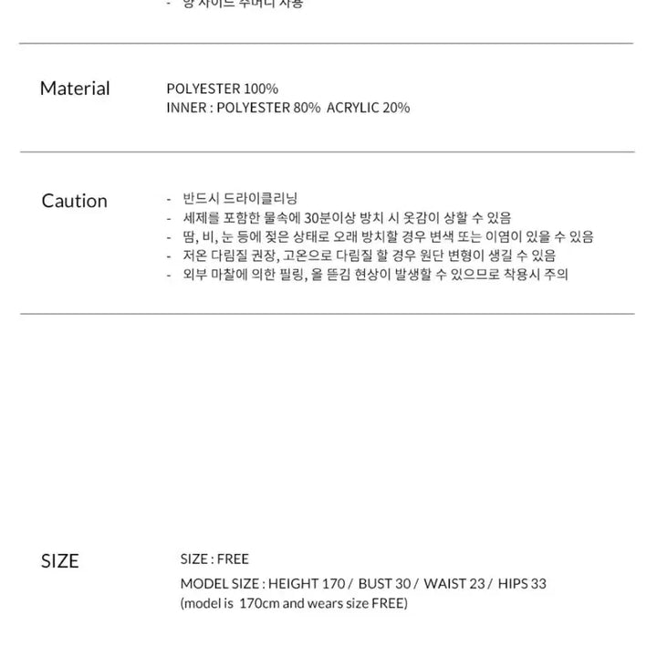 [BUNJANG] GBH Apparel Reversible Jacket / Gbh apparel 리버시블 자켓