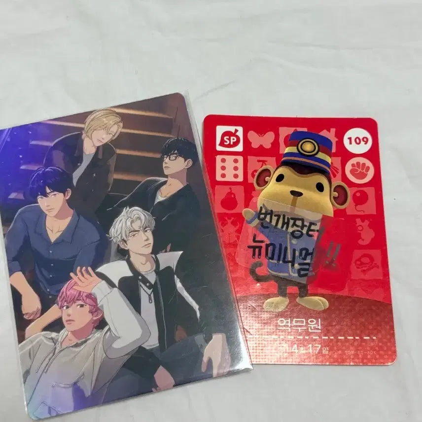 [BUNJANG] PLAVE Sweatpants Hologram Photocard / 플레이브 스웻팬츠 빅포카 미개봉 바지 홀로그램 포토카드