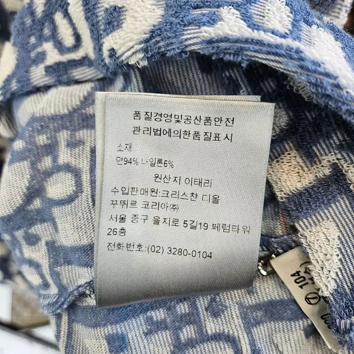 [BUNJANG] Dior Oblique Short Sleeve T-shirt Blue / [정품/새상품급/XL] 디올 오블리크 반팔 티셔츠 블루