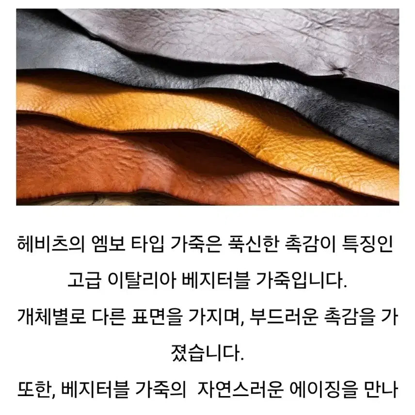 [BUNJANG] Hevitz Mini Bag - Reddish Tan Leather Handbag / 헤비츠 미니백