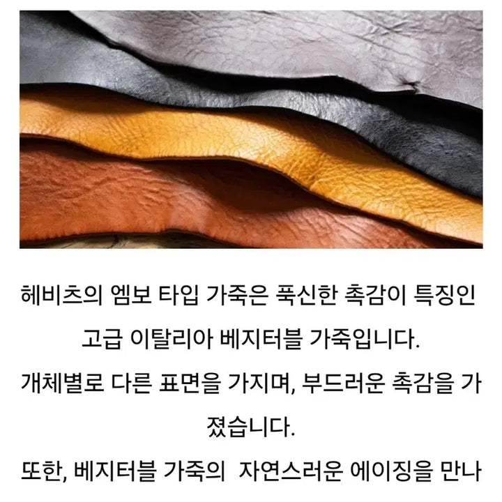 [BUNJANG] Hevitz Mini Bag - Reddish Tan Leather Handbag / 헤비츠 미니백