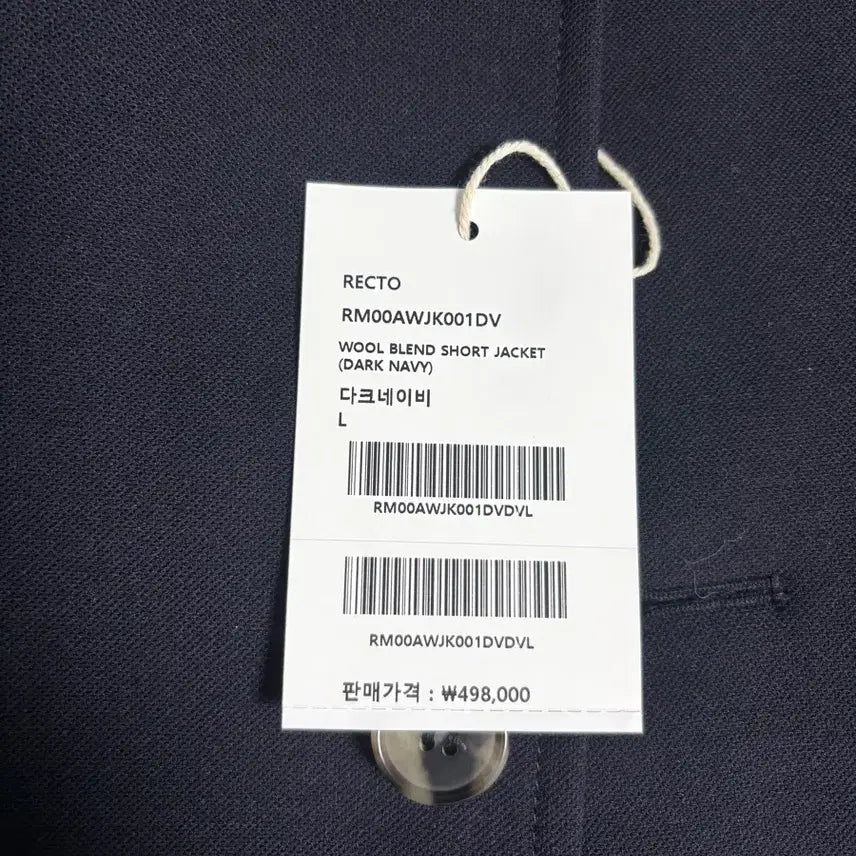 [BUNJANG] RECTO Navy Short Jacket L / [극 신품급] RECTO 렉토 네이비 숏 자켓 L