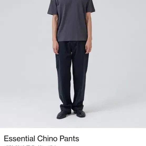 [BUNJANG] Brown Yard Essential Chino 4 Pants / 브라운야드 에센셜치노 4