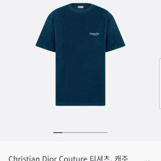 [BUNJANG] Dior Couture Blue Terry Cotton T-shirt / [정품/새상품급/XL] 디올 꾸뛰르 블루 테리 코튼 반팔티셔츠