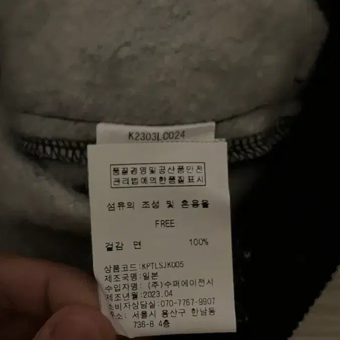 [SOLD OUT] KAPITAL/캐피탈 반다나 후드티