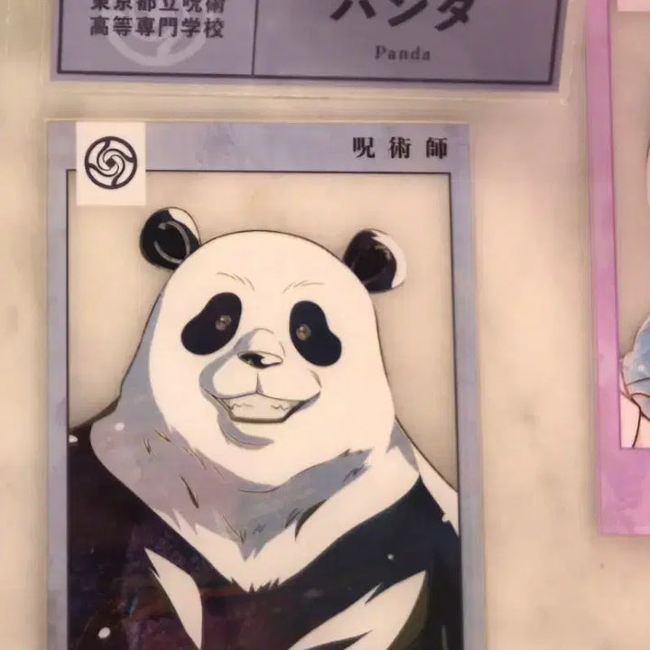 [BUNJANG] Jujutsu Kaisen Panda Acrylic Stand Bundle Set / 주술회전 아크릴 판다 일괄 판매
