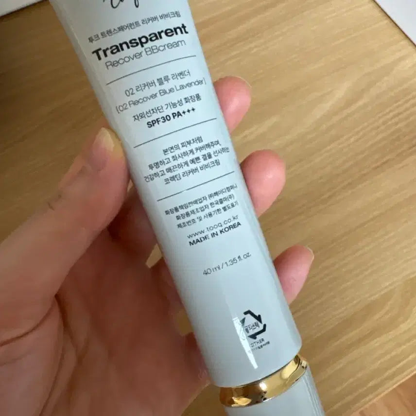 [BUNJANG] Twee BB Cream 02 Blue Lavender / 투크 블루라벤더 비비크림