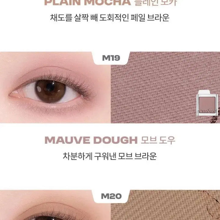 [BUNJANG] Rom&nd Shadow Palette Set / 롬앤 섀도우 토슈즈 피그휘핑 키튼젤리 포도크림 먼지 슈가프레즐 캔디드베리