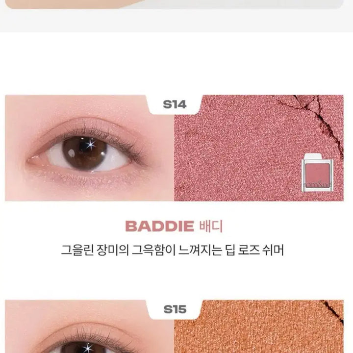 [BUNJANG] Rom&nd Shadow Palette Set / 롬앤 섀도우 토슈즈 피그휘핑 키튼젤리 포도크림 먼지 슈가프레즐 캔디드베리