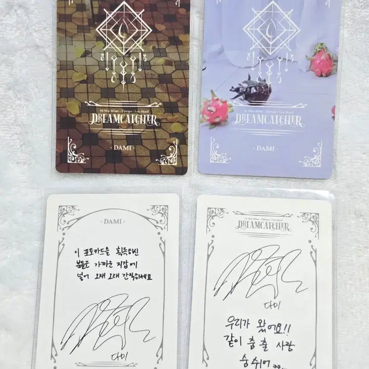 [BUNJANG] Dreamcatcher Dami BOCA Album Photocard Bundle Set / 드림캐쳐 다미 미니5집 보카 BOCA 앨범 포카 일괄