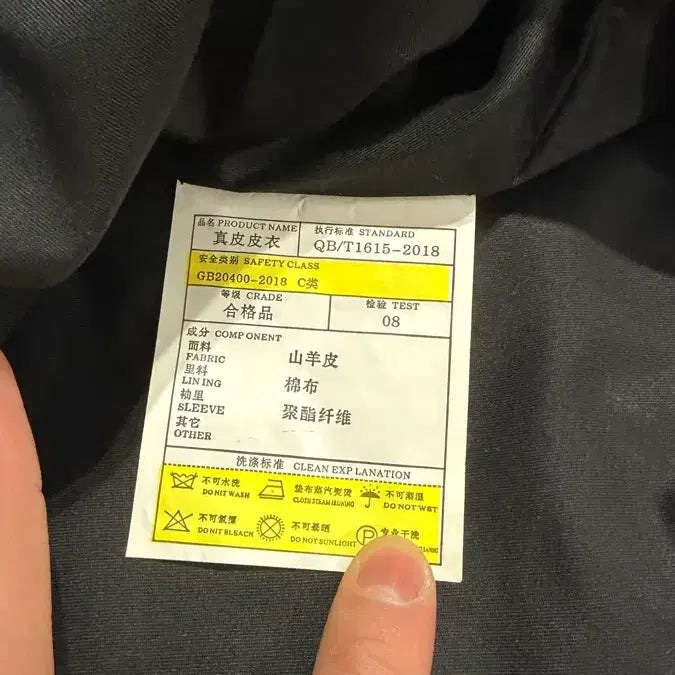 [BUNJANG] AliExpress Leather Jacket / 알리발 고트스킨 30s 스포츠 레더자켓