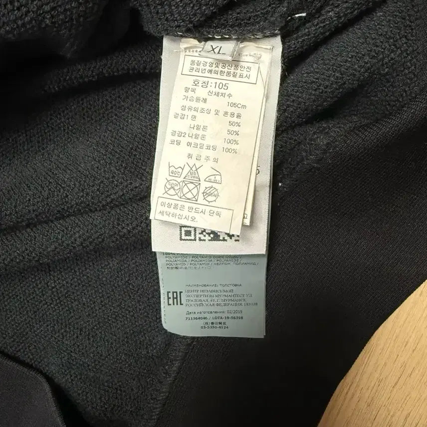 [BUNJANG] Stone Island Lamy Flocked Pocket Men&