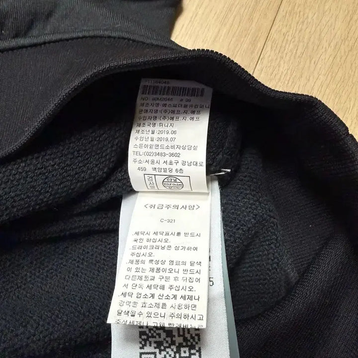 [BUNJANG] Stone Island Lamy Flocked Pocket Men&
