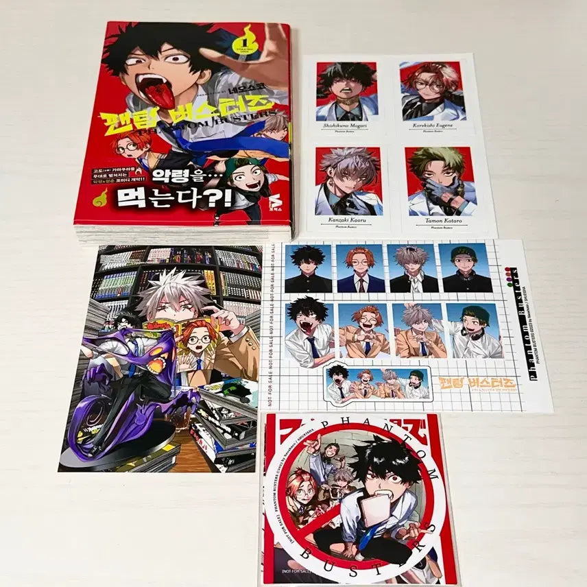 [BUNJANG] Phantom Busters Volume 1 (First Edition) Sealed / 초판 미개봉) 팬텀버스터즈 초판 1권 미개봉 양도