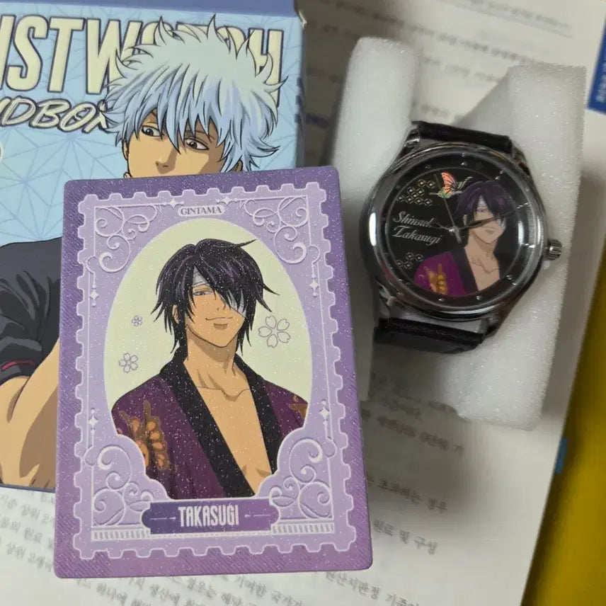 [BUNJANG] Gintama Shinsuke Takasugi Wristwatch / 은혼 손목시계 신스케