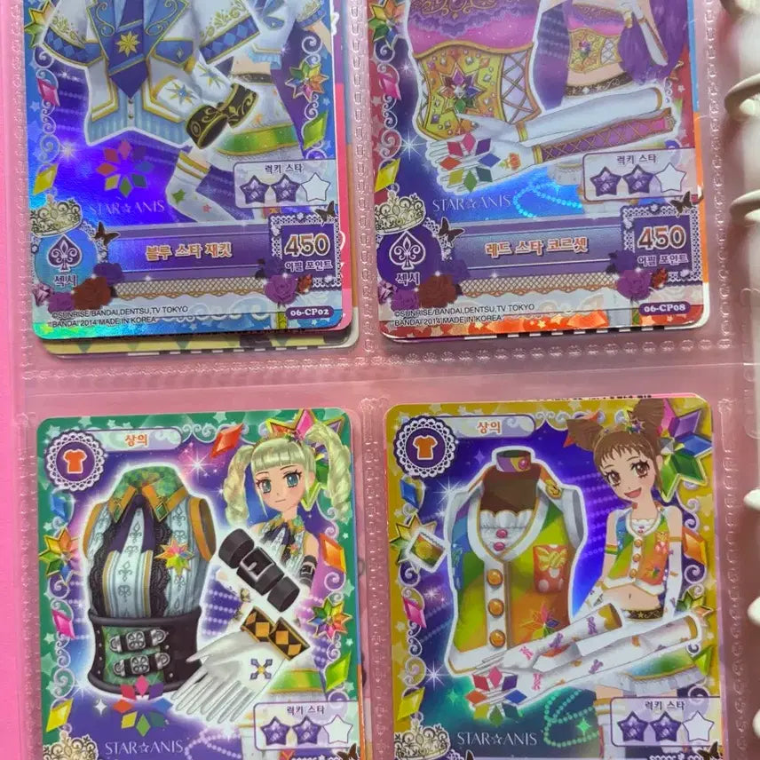 [BUNJANG] Aikatsu Starlight Star Card Bundle Set / 아이엠스타 아이카츠 스타라이트 스타 카드 일괄 양도