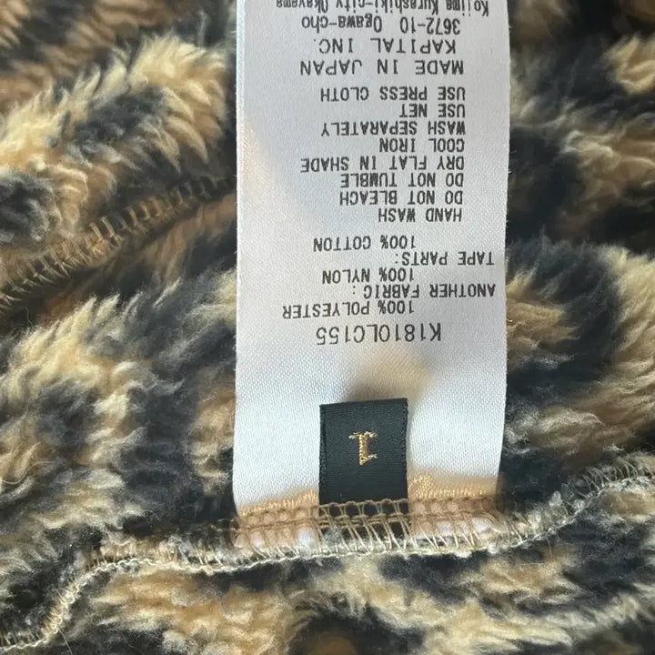 [BUNJANG] Capital Leopard Fleece (Scott Wears) Size 1 / 캐피탈 레오파드 플리스(스캇 착용) 초희귀 사이즈