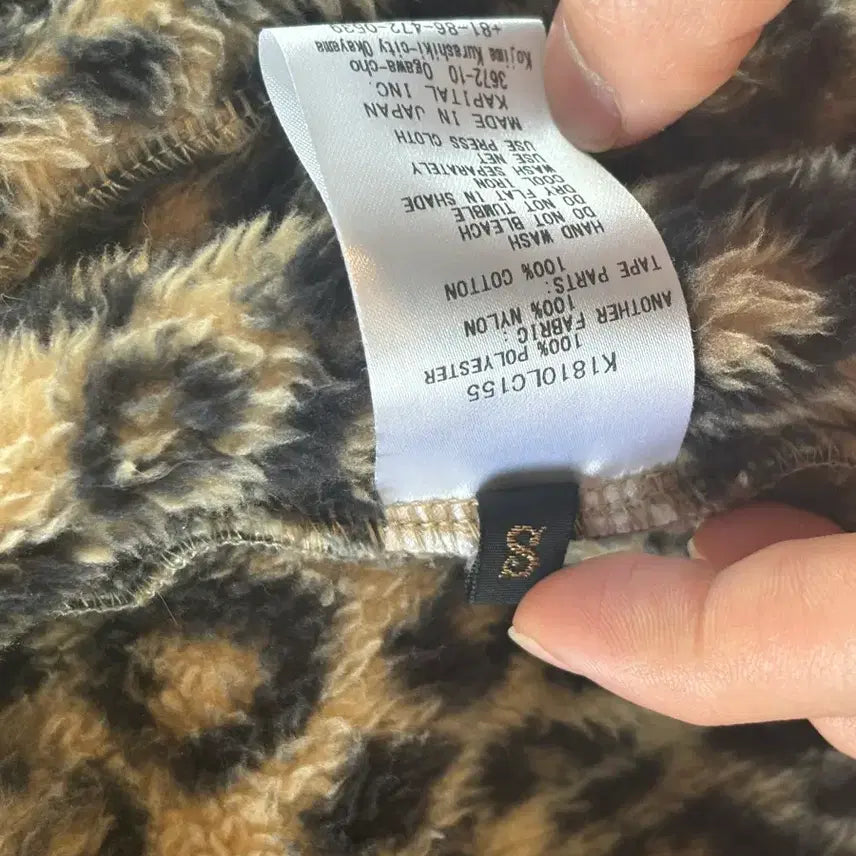 [BUNJANG] Capital Leopard Fleece (Scott Wears) Size 1 / 캐피탈 레오파드 플리스(스캇 착용) 초희귀 사이즈