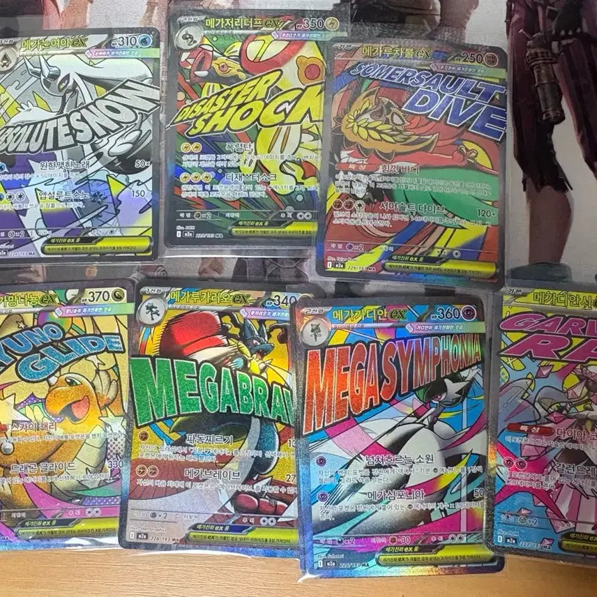 [BUNJANG] Various Items / 메가드림 ma 다양하게 판매