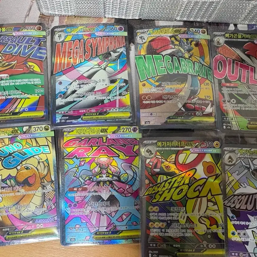 [BUNJANG] Various Items / 메가드림 ma 다양하게 판매