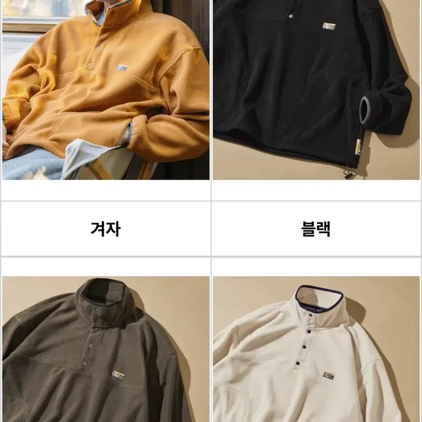 [BUNJANG] Freaks Store Fleece Jacket / (L) 일본 프릭스스토어 후리스 신칠라 새상품