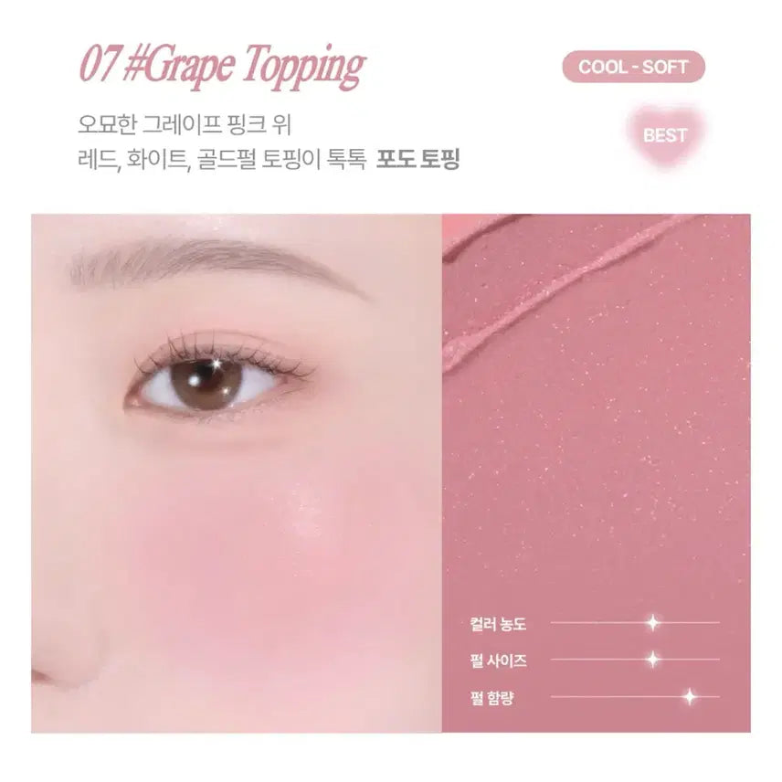 [BUNJANG] Lilybyred Love Beam Shading Cheek Grape Topping / [새상품] 릴리바이레드 러브빔 샤벳 치크 포도토핑