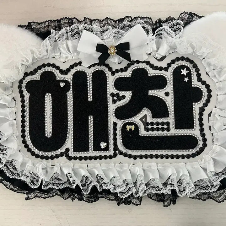 [BUNJANG] NCT Haechan Name Board / 엔시티 해찬 동혁 네임보드