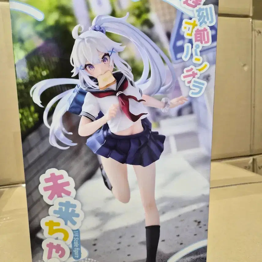 [BUNJANG] Mirai-chan Figure / [택포] 미개봉 비비버튼즈 지각소녀 미라이짱 (치마탈착가능)